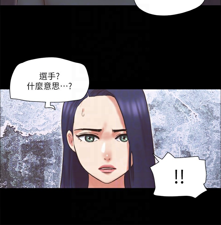 第80话-昌昊的威胁 - 第22.jpg页