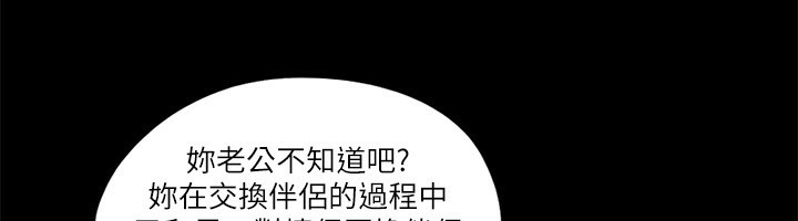 第80话-昌昊的威胁 - 第28.jpg页
