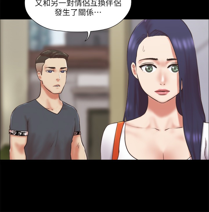第80话-昌昊的威胁 - 第29.jpg页