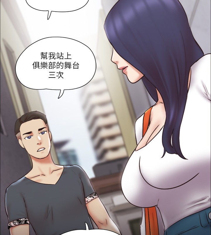 第80话-昌昊的威胁 - 第34.jpg页