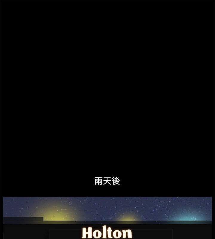 第80话-昌昊的威胁 - 第37.jpg页