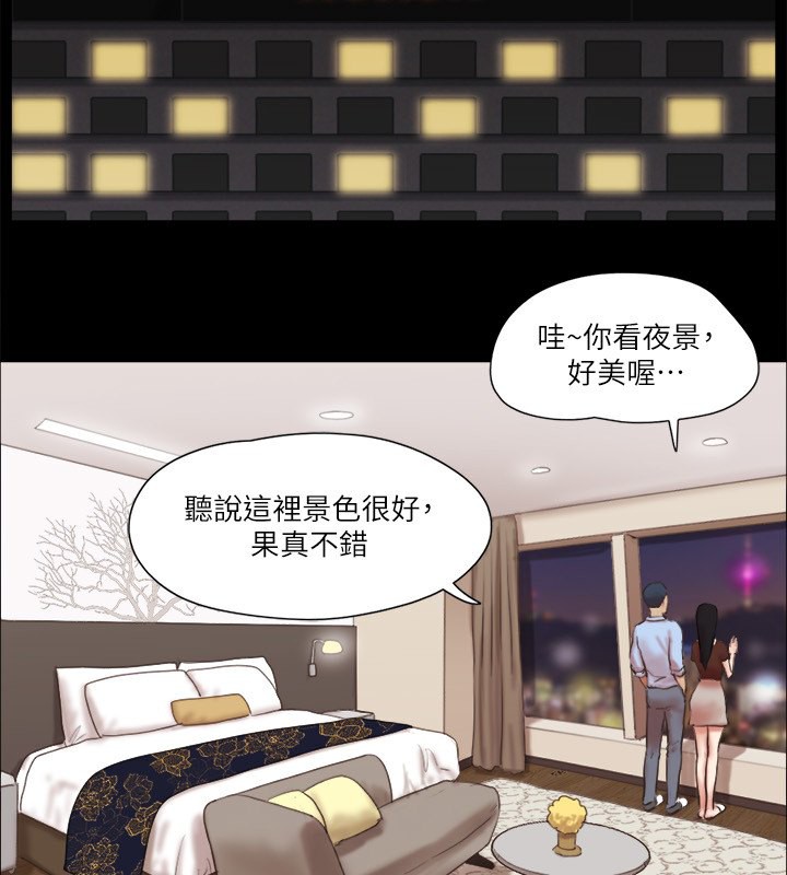 第80话-昌昊的威胁 - 第38.jpg页