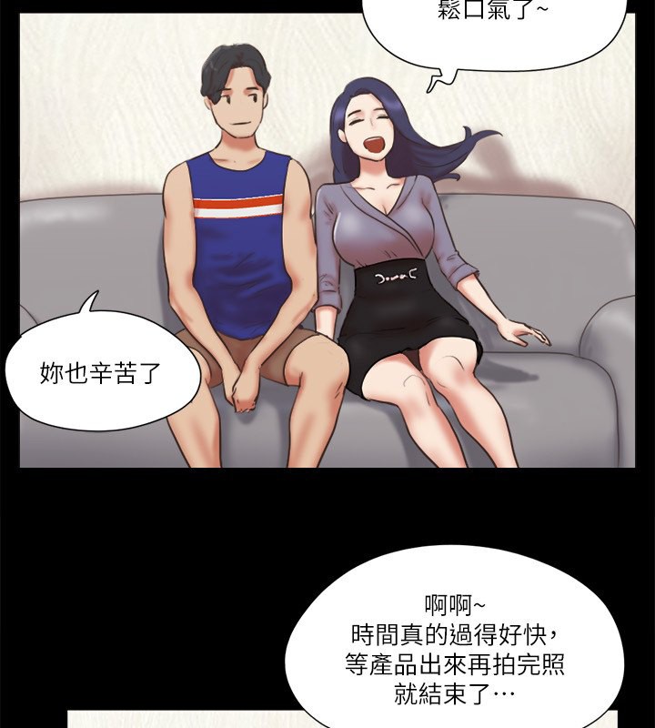 第80话-昌昊的威胁 - 第45.jpg页