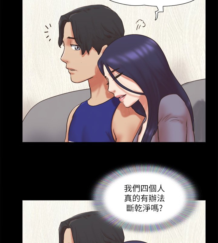 第80话-昌昊的威胁 - 第46.jpg页