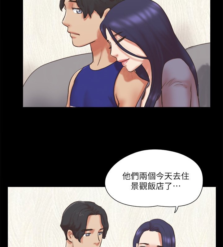 第80话-昌昊的威胁 - 第47.jpg页