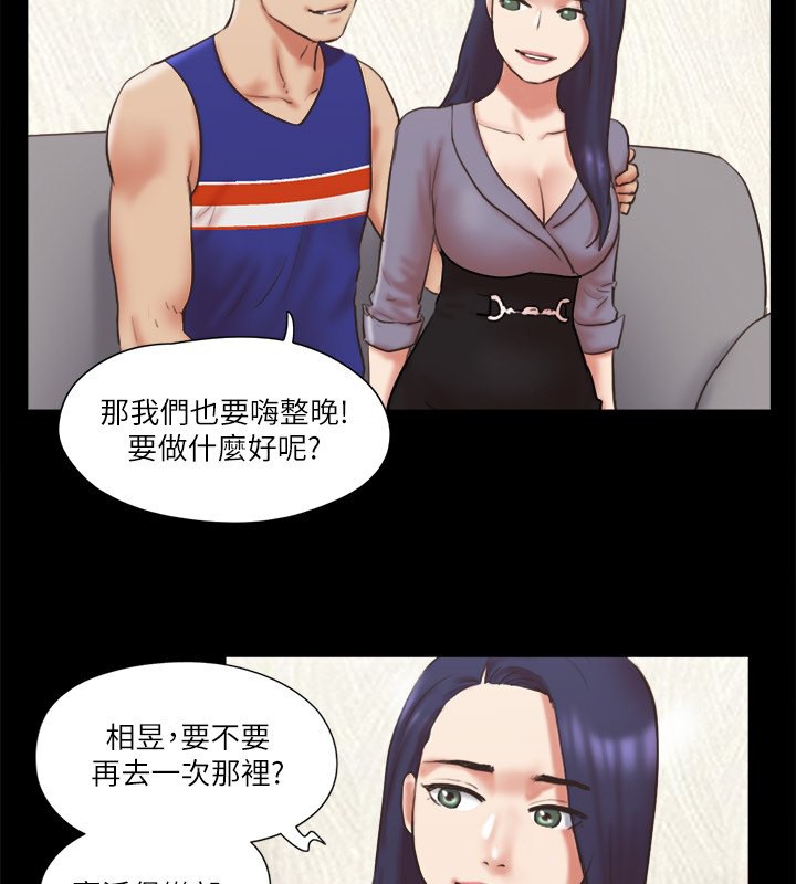 第80话-昌昊的威胁 - 第48.jpg页