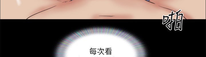 第80话-昌昊的威胁 - 第63.jpg页