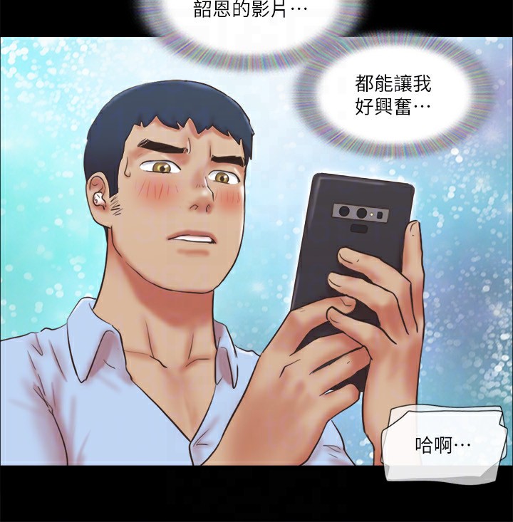 第80话-昌昊的威胁 - 第64.jpg页