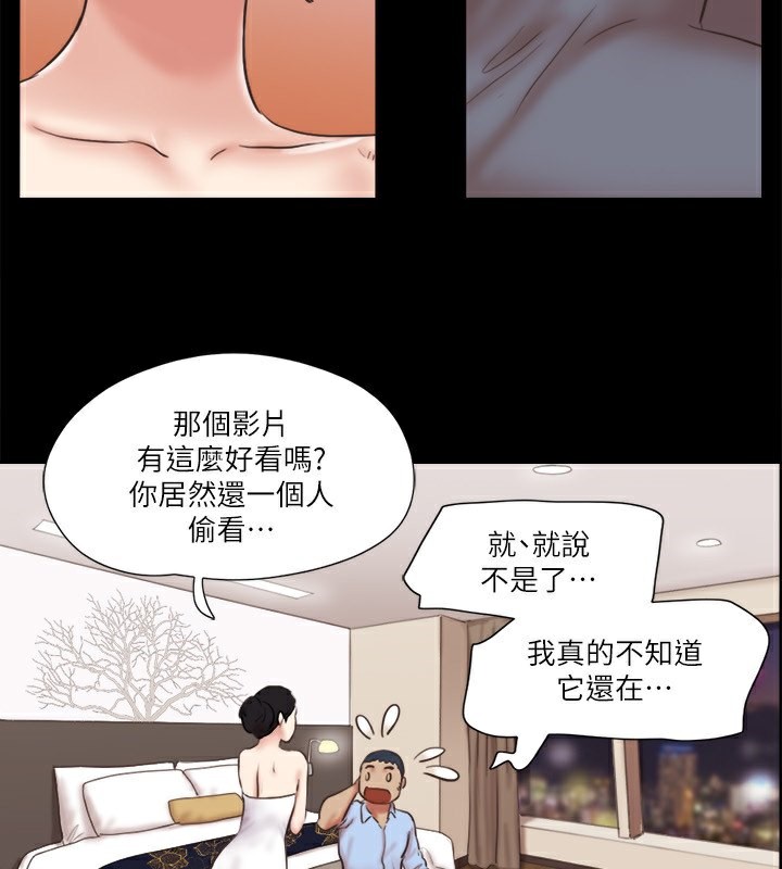 第80话-昌昊的威胁 - 第69.jpg页