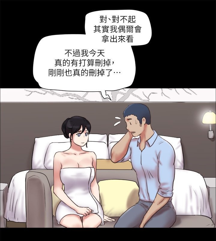 第80话-昌昊的威胁 - 第72.jpg页