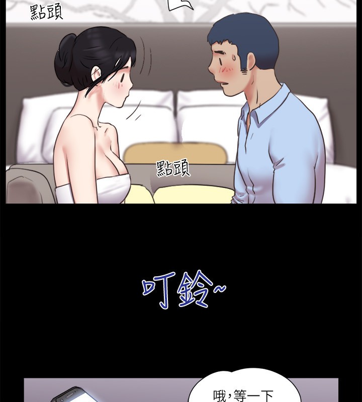 第80话-昌昊的威胁 - 第81.jpg页