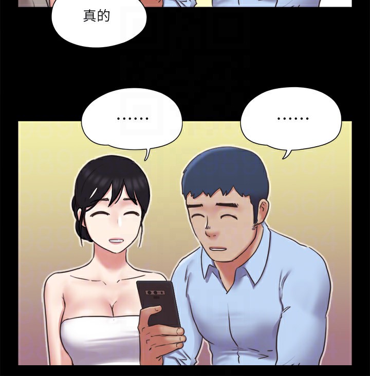 第80话-昌昊的威胁 - 第85.jpg页