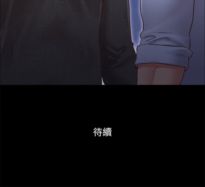 第80话-昌昊的威胁 - 第90.jpg页