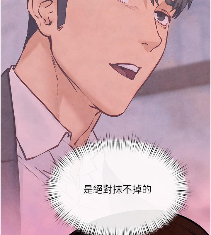 第49话-我正好需要一个免费肉便器 - 第5.jpg页