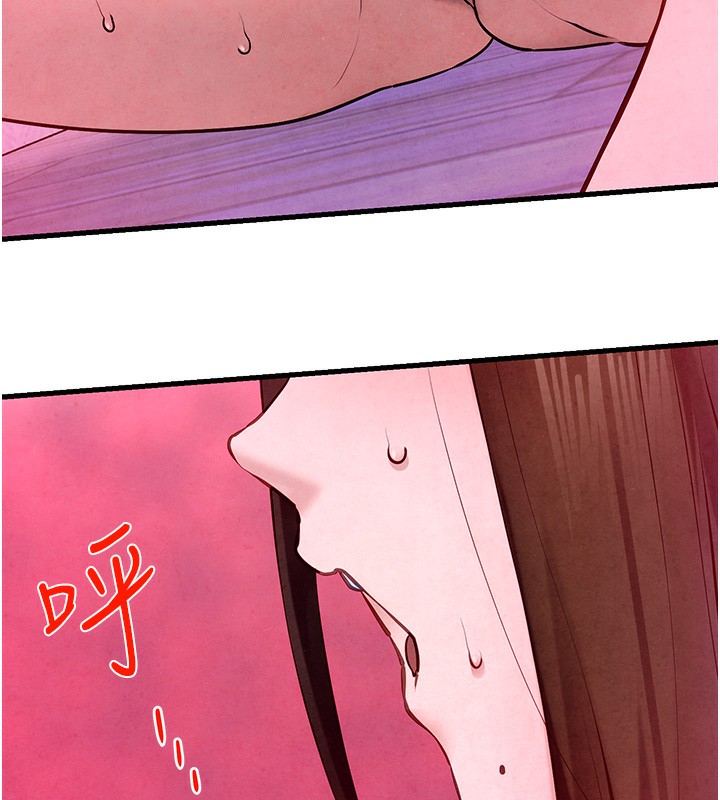 第49话-我正好需要一个免费肉便器 - 第10.jpg页