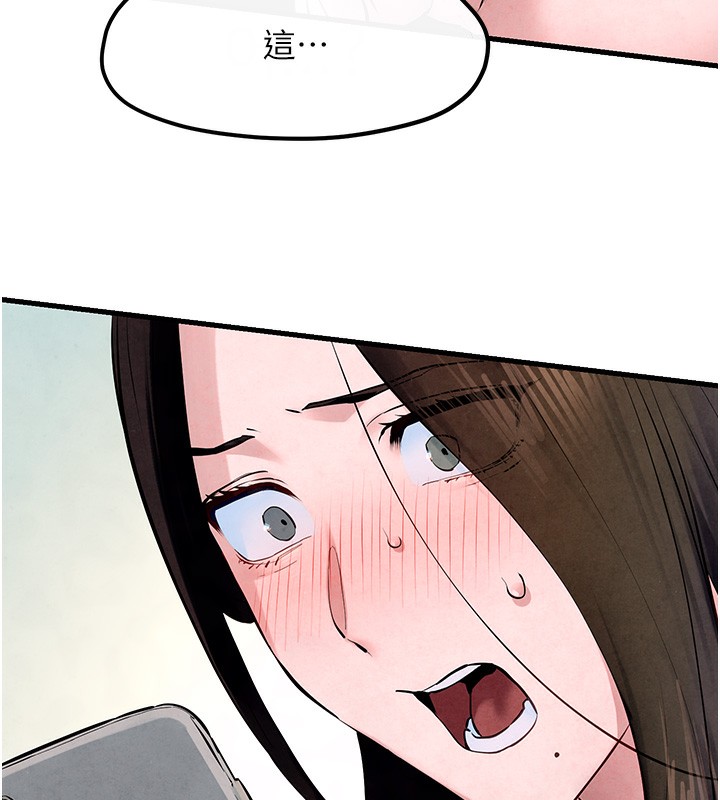 第49话-我正好需要一个免费肉便器 - 第14.jpg页