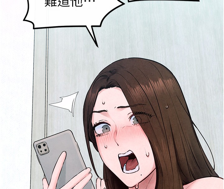 第49话-我正好需要一个免费肉便器 - 第16.jpg页