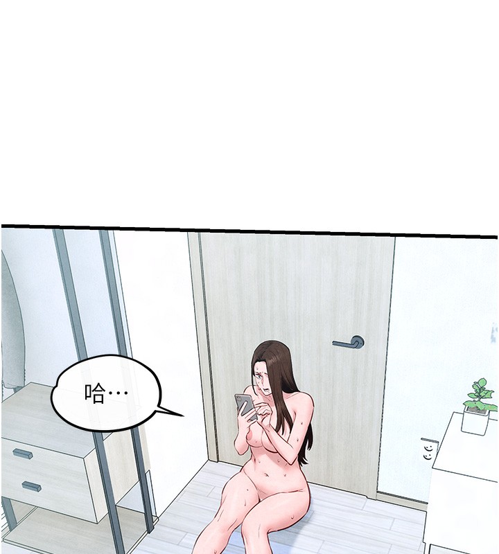第49话-我正好需要一个免费肉便器 - 第19.jpg页