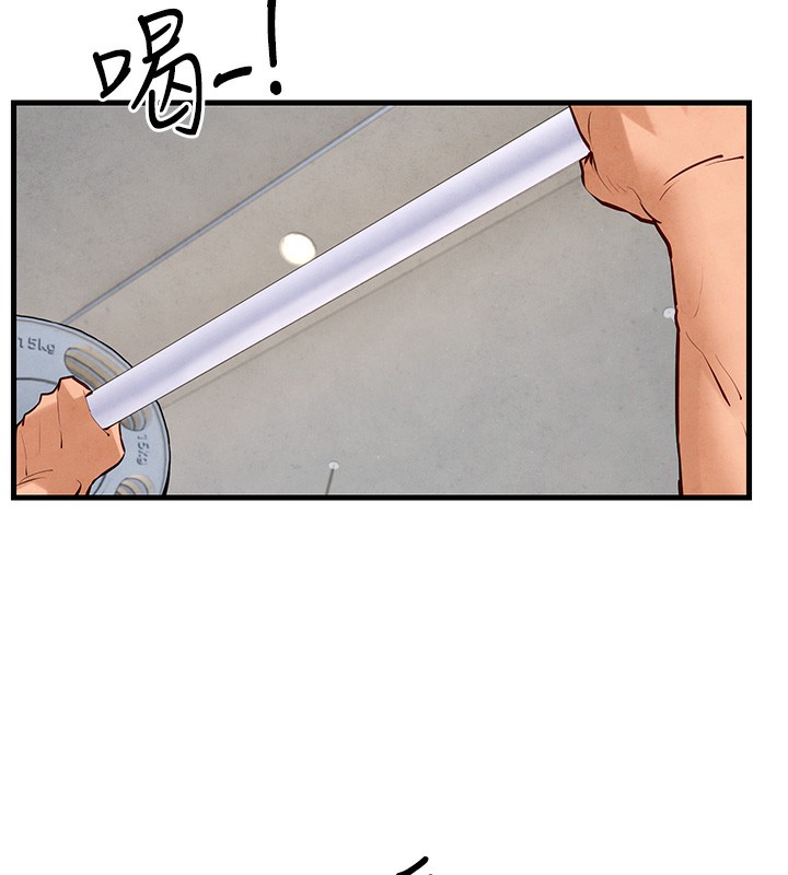 第49话-我正好需要一个免费肉便器 - 第29.jpg页