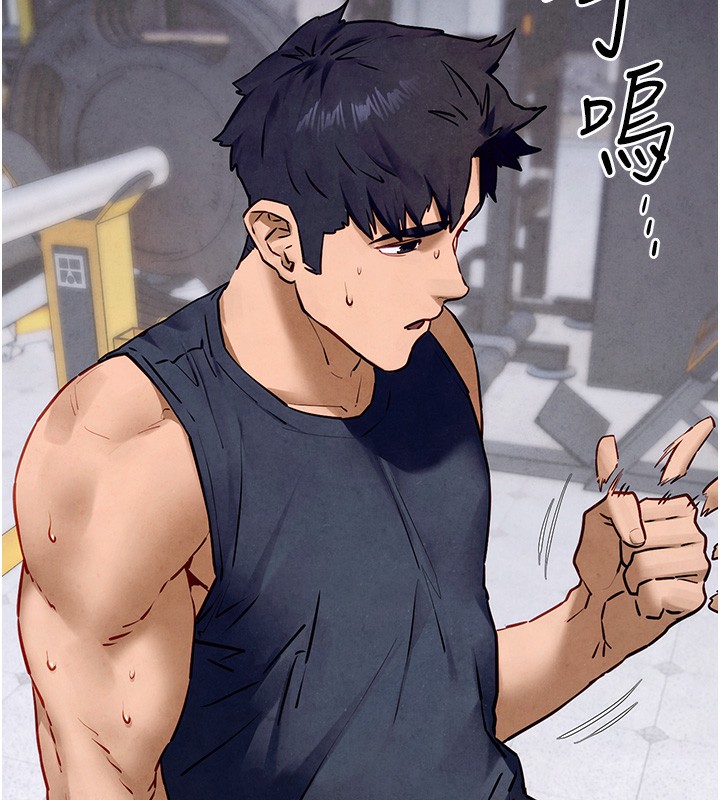第49话-我正好需要一个免费肉便器 - 第32.jpg页