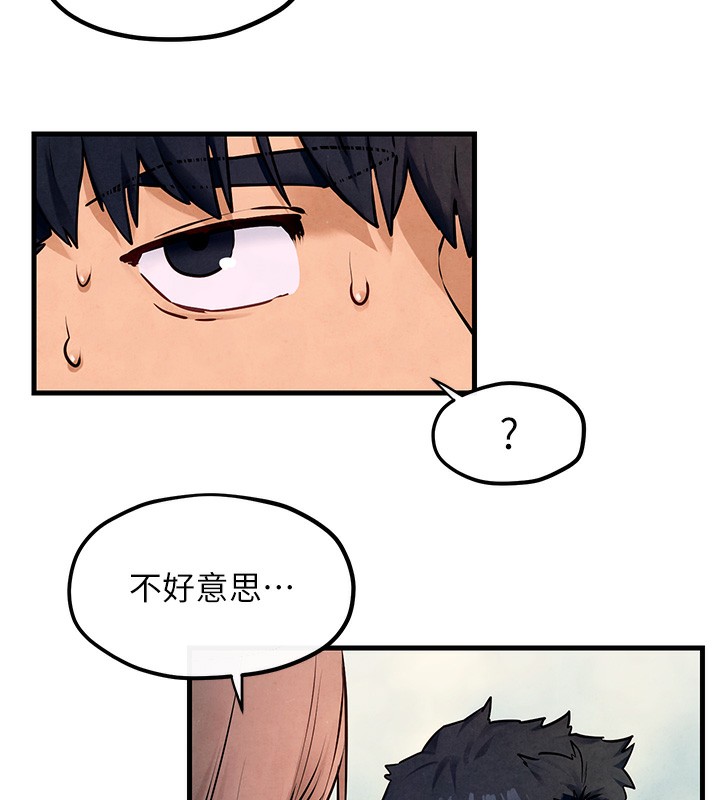 第49话-我正好需要一个免费肉便器 - 第34.jpg页