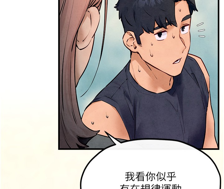 第49话-我正好需要一个免费肉便器 - 第35.jpg页