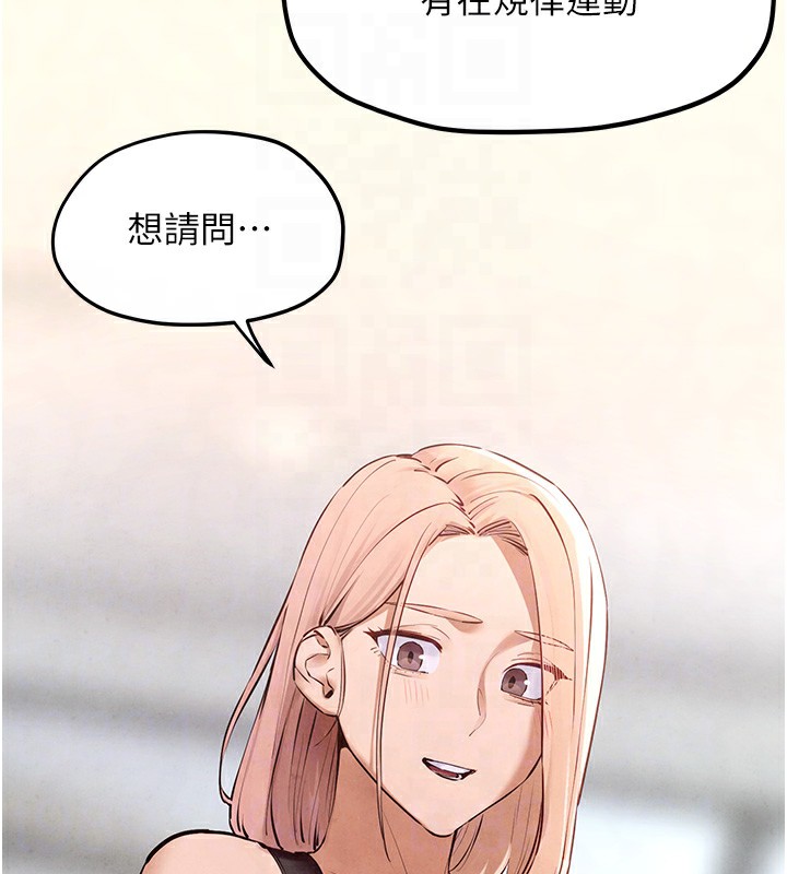 第49话-我正好需要一个免费肉便器 - 第36.jpg页