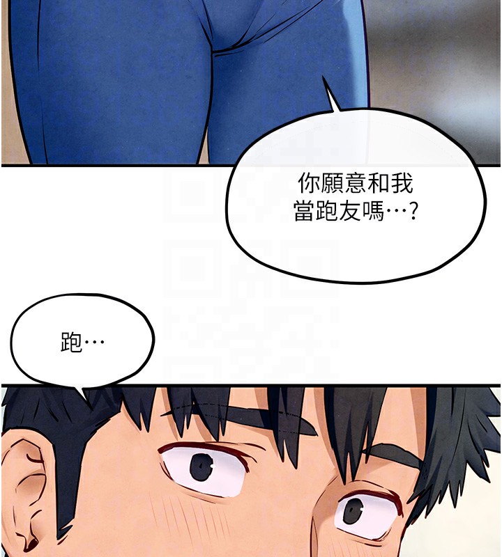 第49话-我正好需要一个免费肉便器 - 第38.jpg页