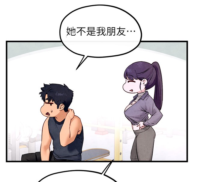 第49话-我正好需要一个免费肉便器 - 第47.jpg页