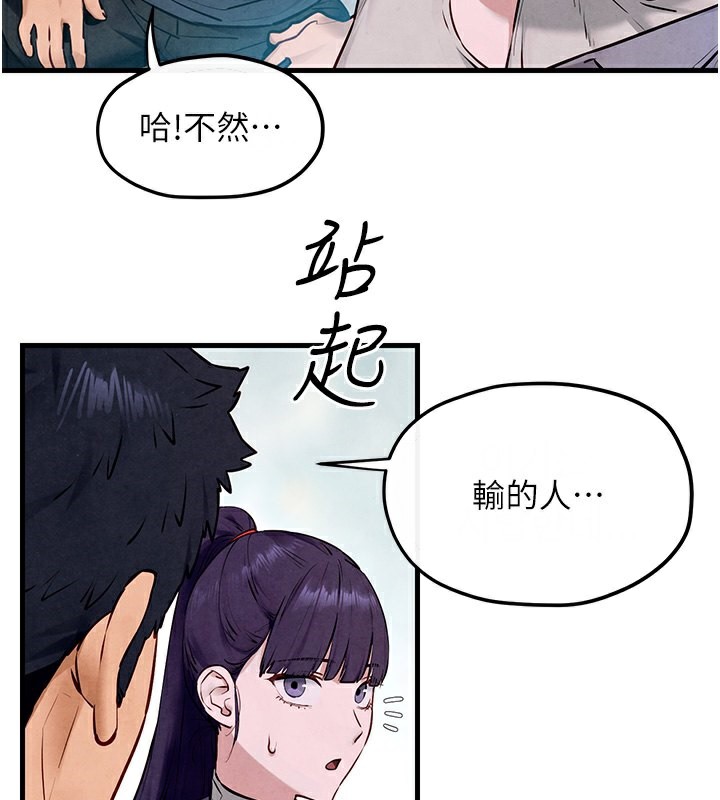 第49话-我正好需要一个免费肉便器 - 第64.jpg页