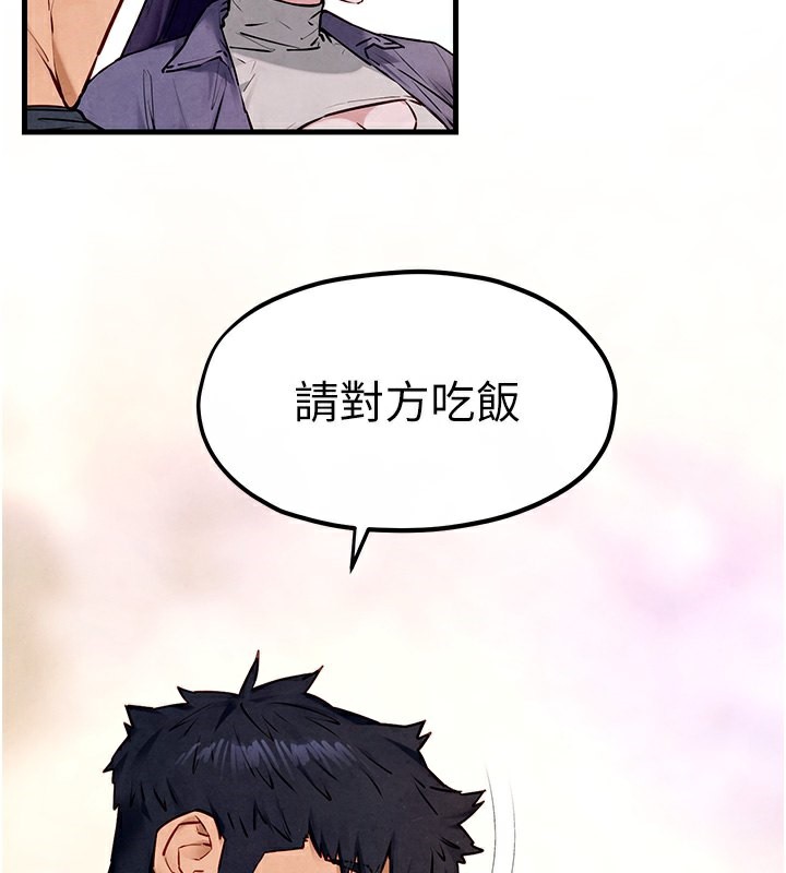 第49话-我正好需要一个免费肉便器 - 第65.jpg页