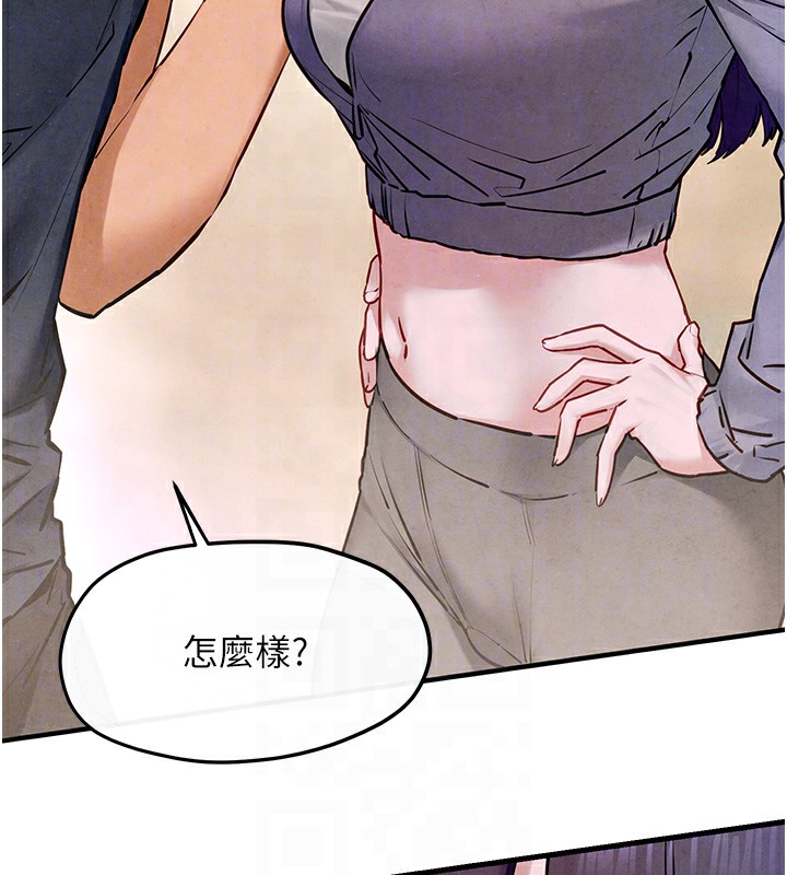 第49话-我正好需要一个免费肉便器 - 第67.jpg页