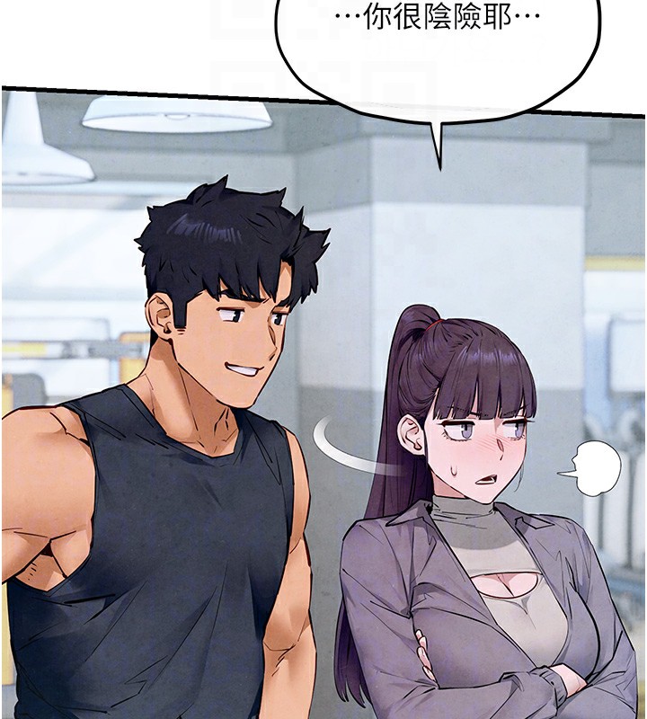 第49话-我正好需要一个免费肉便器 - 第69.jpg页