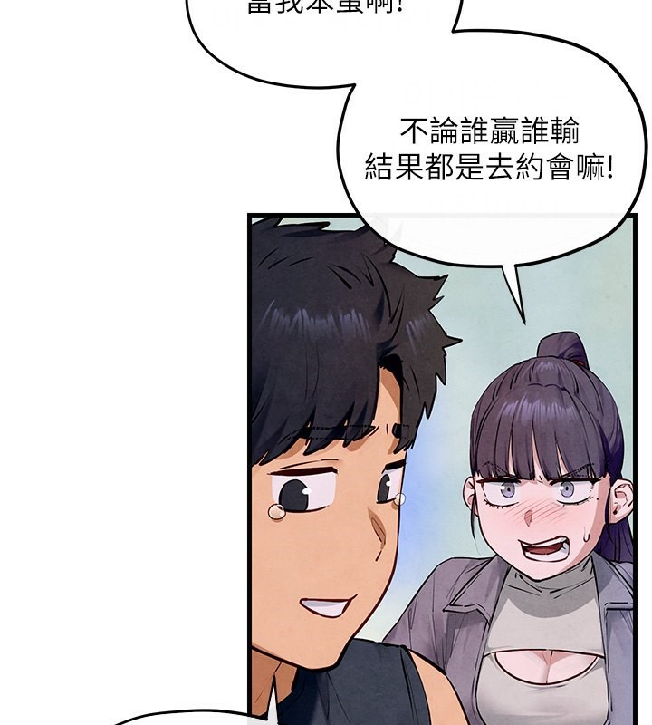 第49话-我正好需要一个免费肉便器 - 第71.jpg页