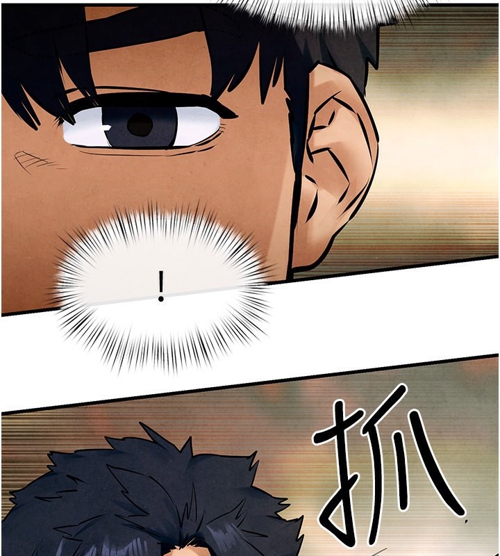 第49话-我正好需要一个免费肉便器 - 第81.jpg页