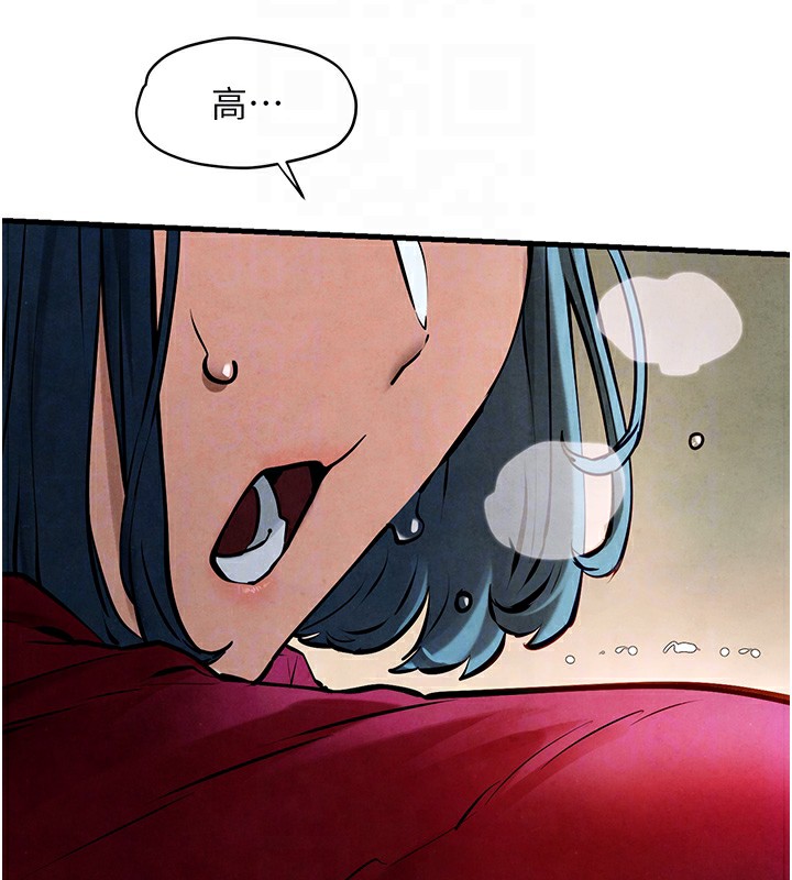 第49话-我正好需要一个免费肉便器 - 第84.jpg页