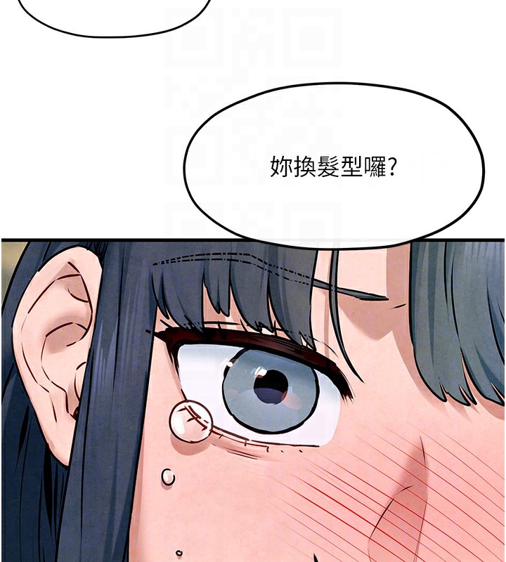 第49话-我正好需要一个免费肉便器 - 第91.jpg页