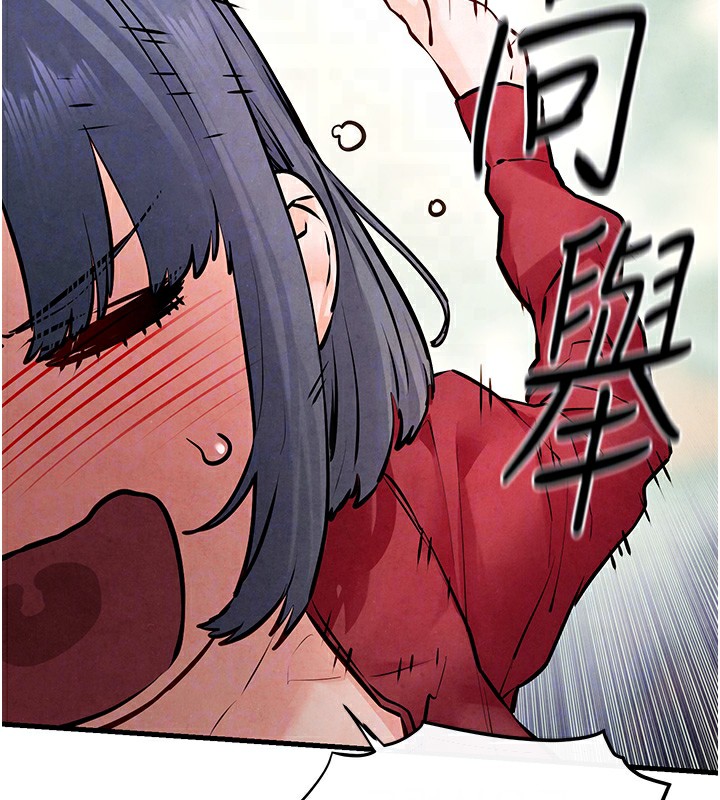 第49话-我正好需要一个免费肉便器 - 第99.jpg页