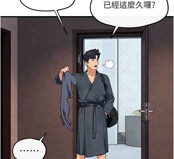 第49话-我正好需要一个免费肉便器 - 第108.jpg页