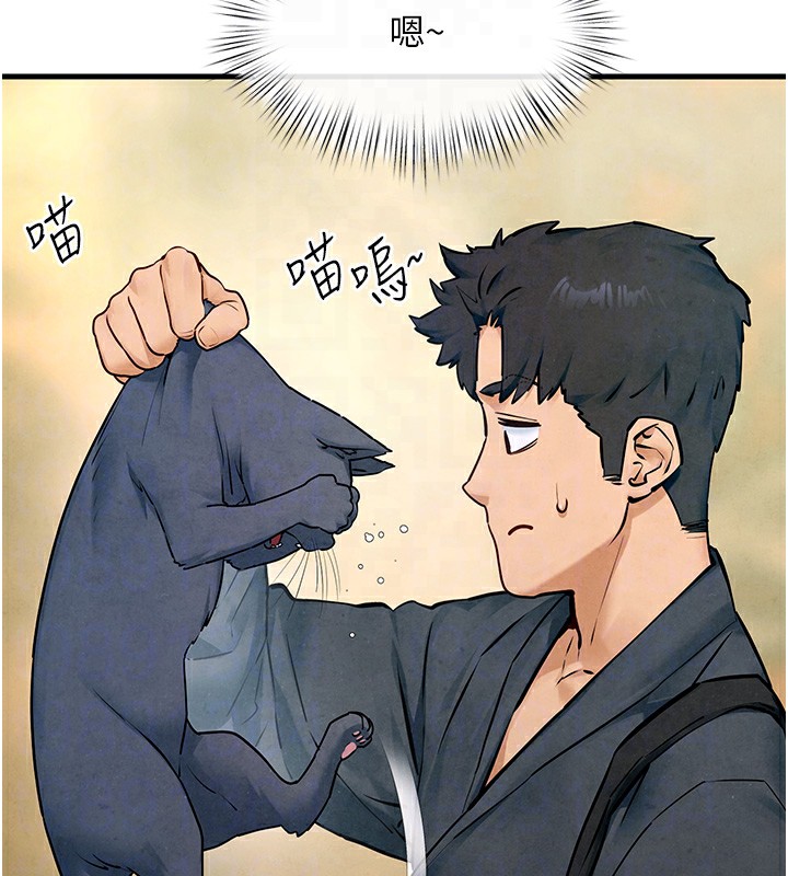 第49话-我正好需要一个免费肉便器 - 第115.jpg页