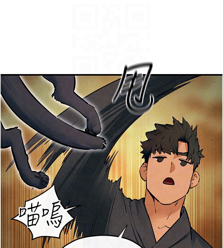 第49话-我正好需要一个免费肉便器 - 第119.jpg页