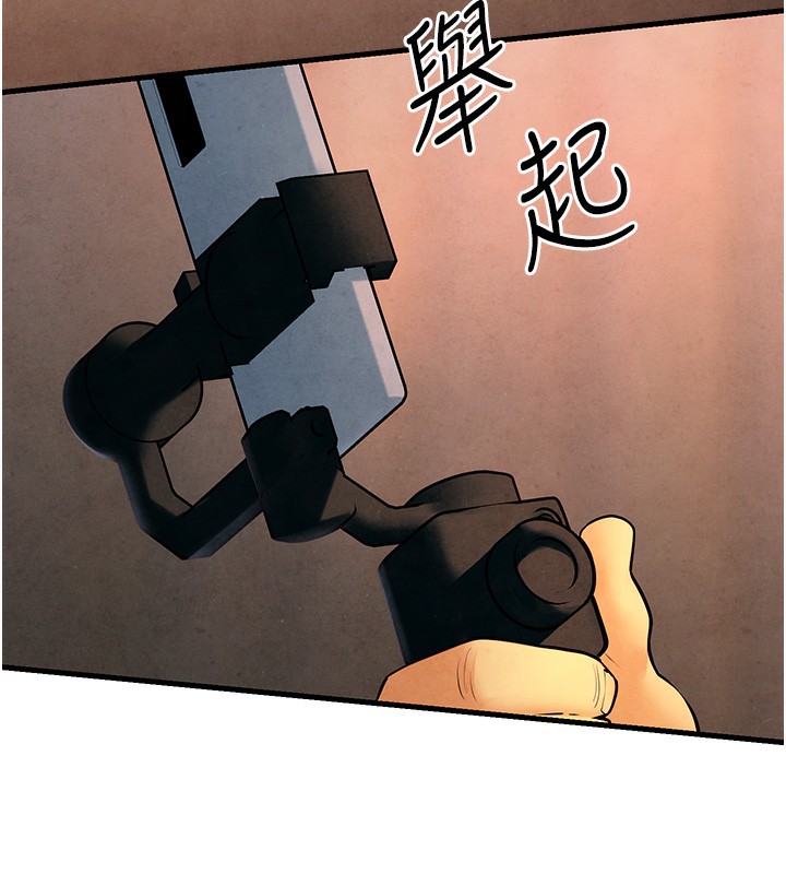 第49话-我正好需要一个免费肉便器 - 第132.jpg页