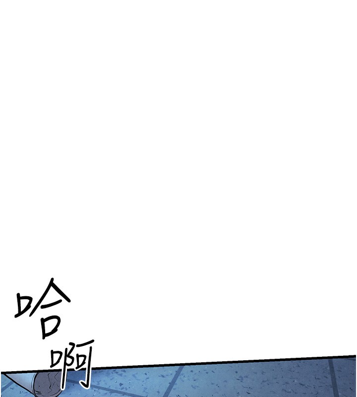 第49话-我正好需要一个免费肉便器 - 第143.jpg页