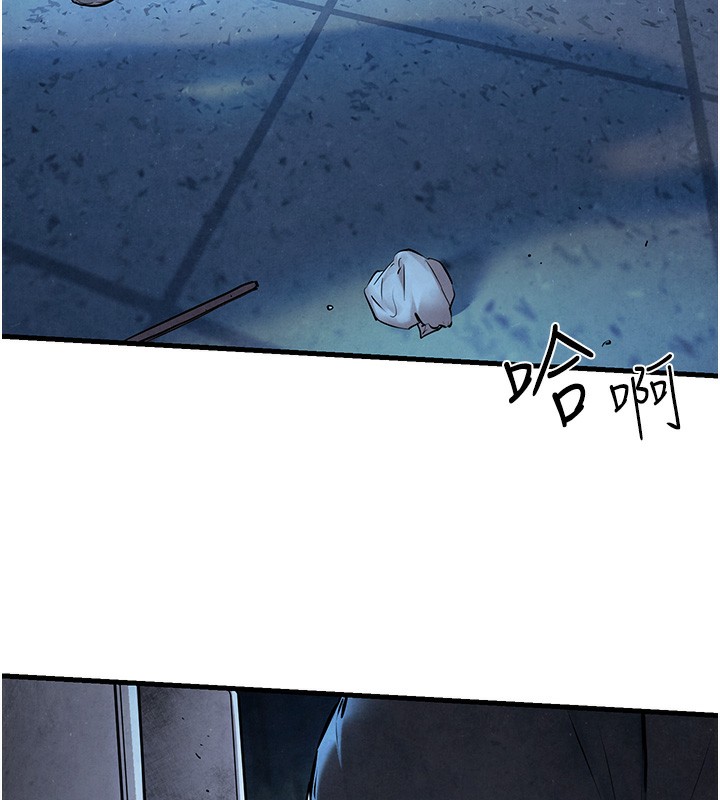 第49话-我正好需要一个免费肉便器 - 第144.jpg页