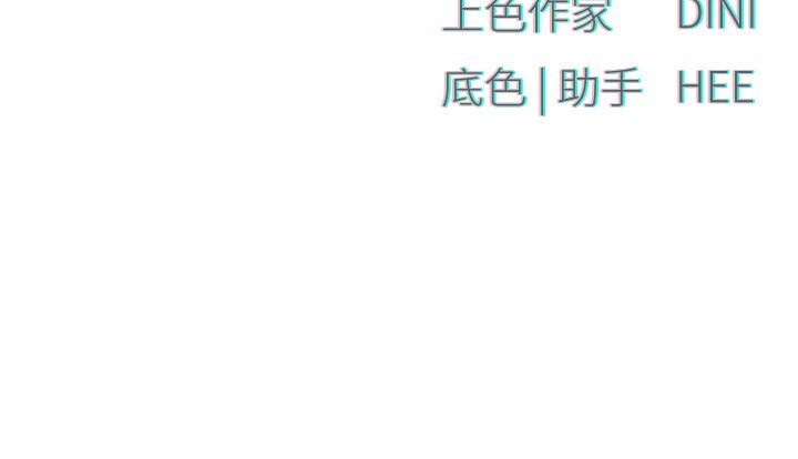 第49话-我正好需要一个免费肉便器 - 第156.jpg页
