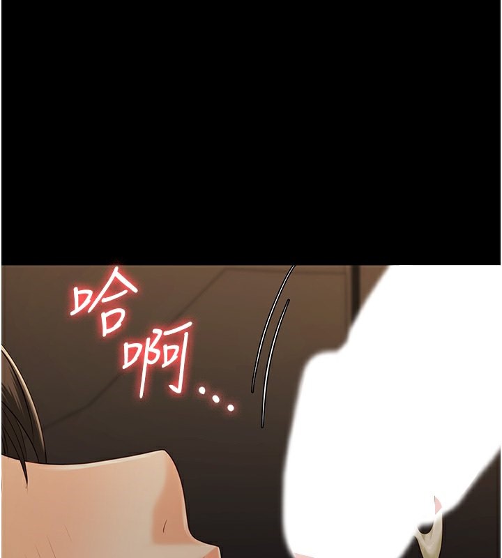 第80话-不间断的淫水喷泉 - 第1.jpg页
