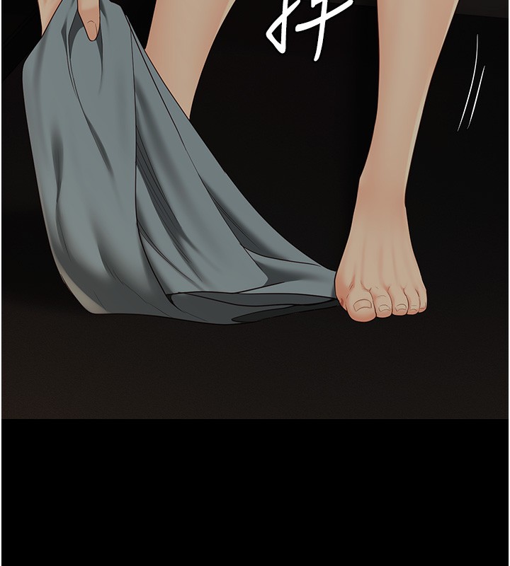 第80话-不间断的淫水喷泉 - 第14.jpg页