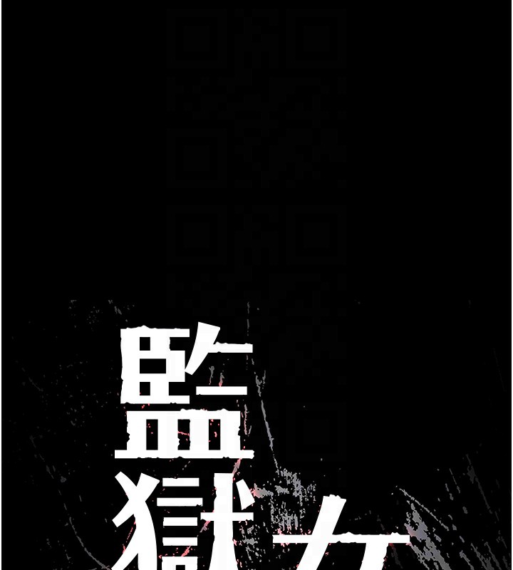 第80话-不间断的淫水喷泉 - 第21.jpg页