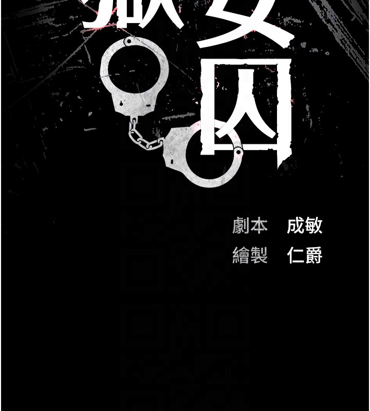 第80话-不间断的淫水喷泉 - 第22.jpg页