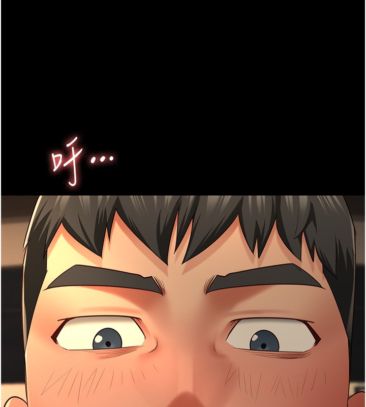 第80话-不间断的淫水喷泉 - 第24.jpg页